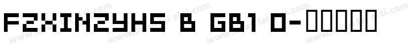 FZXINZYHS B GB1 0字体转换
